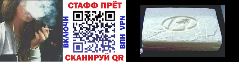 Купить Черепаново ГАШИШ Марихуана A-PVP blacksprut ссылка COCAIN МЕФ