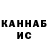 Cannafood конопля Vasilisa_Love