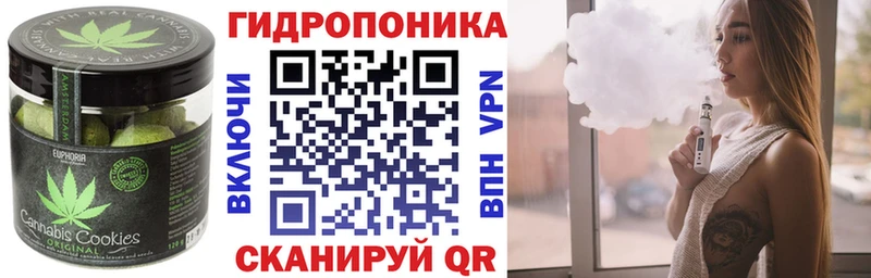 купить наркоту  hydra ТОР  Cannafood марихуана  Черепаново 