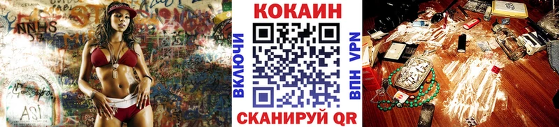 Кокаин 98%  Черепаново 