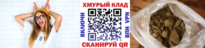 Героин герыч  закладка  Черепаново 