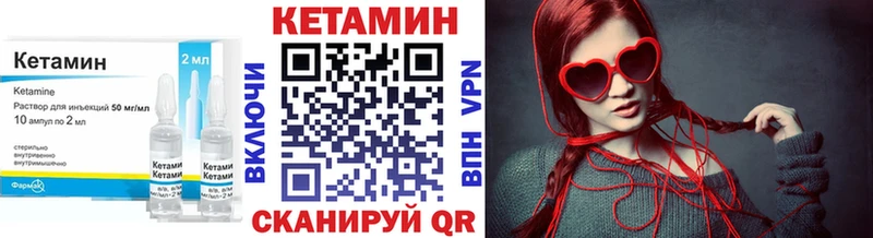 КЕТАМИН ketamine  наркошоп  Черепаново 