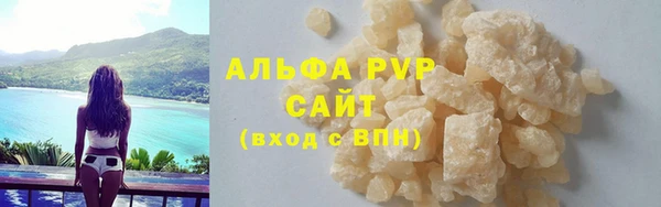 кокаин перу Лагань