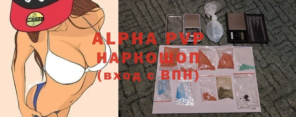 кокаин перу Лагань