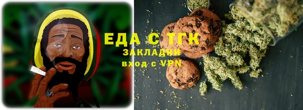 кокаин перу Лагань