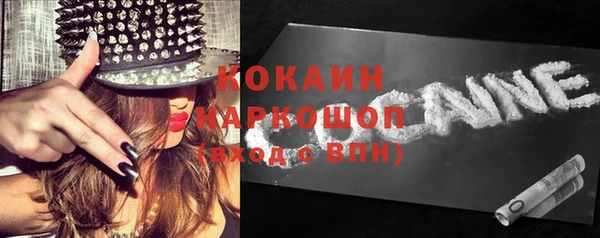 кокаин перу Лагань