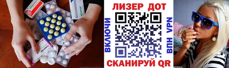 купить наркоту  Черепаново  Лсд 25 экстази ecstasy 