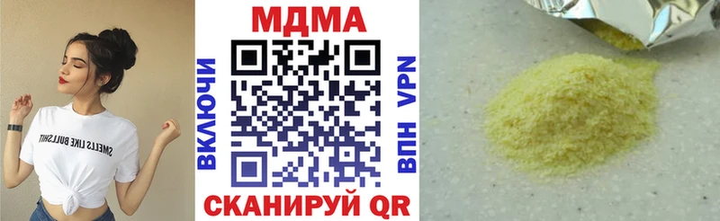 ссылка на мегу tor  Черепаново  МДМА VHQ 