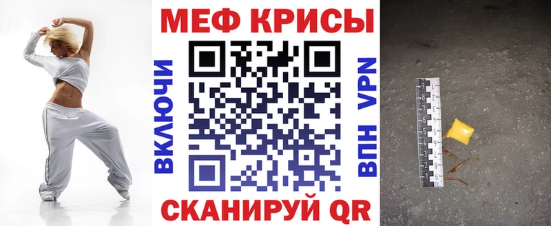 omg   Черепаново  МЯУ-МЯУ 4 MMC  закладка 
