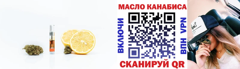 Дистиллят ТГК концентрат  Черепаново 