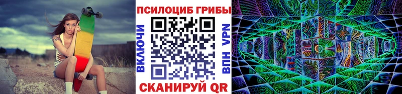 где можно купить   KRAKEN ссылки  Галлюциногенные грибы MAGIC MUSHROOMS  Черепаново 